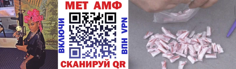АМФЕТАМИН VHQ  дарнет шоп  Костерёво 