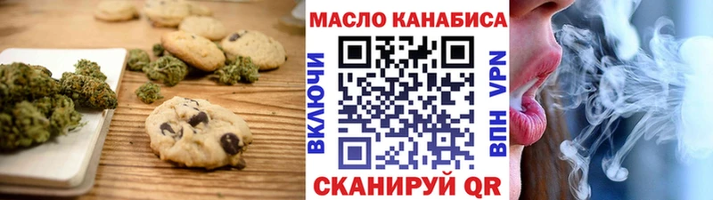 Еда ТГК марихуана  закладки  Костерёво 