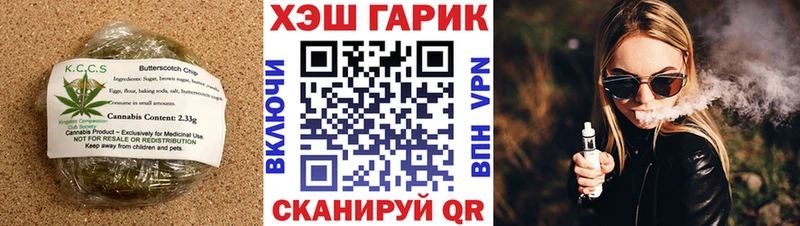 Печенье с ТГК конопля Костерёво