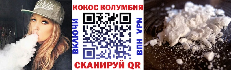 купить наркотики сайты  Костерёво  shop Telegram  COCAIN Fish Scale 