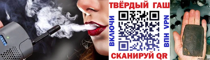 ГАШ Изолятор  наркота  Костерёво 