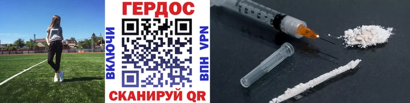 Героин VHQ  Костерёво 