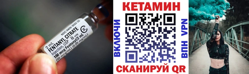 гидра зеркало  Костерёво  КЕТАМИН ketamine 
