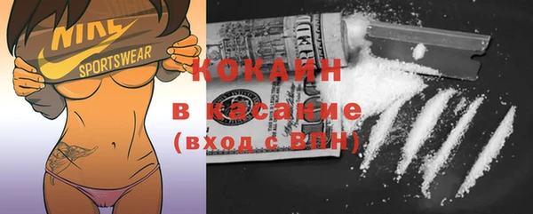 круглые Абинск