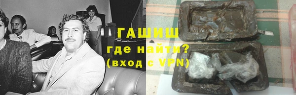 тгк Абаза
