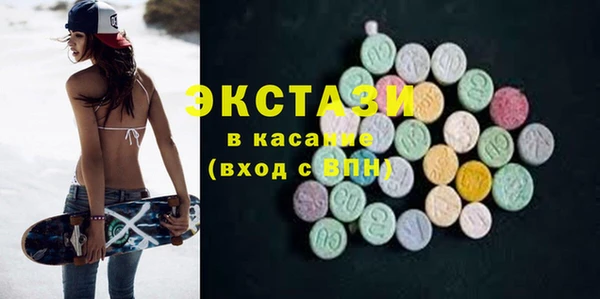 стаф Абдулино