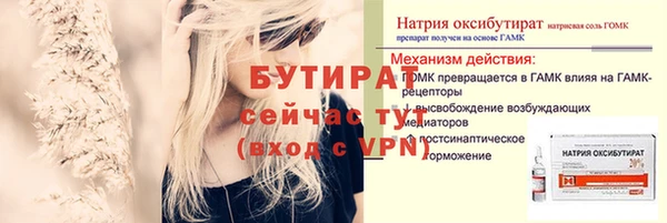 круглые Абинск