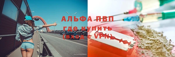 стаф Абдулино
