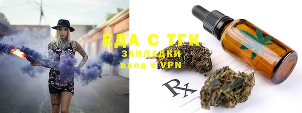 стаф Абдулино