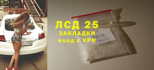 экстази Россошь