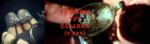 стаф Абдулино