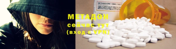 стаф Абдулино