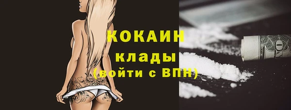 круглые Абинск