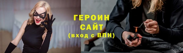 дистиллят марихуана Рославль