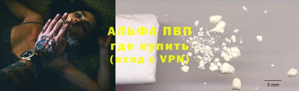 тгк Абаза