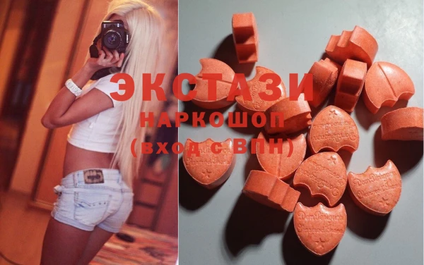 стаф Абдулино