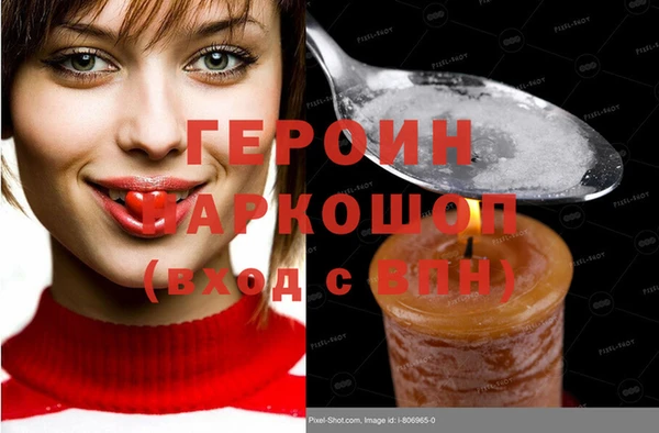 тгк Абаза