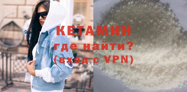 круглые Абинск
