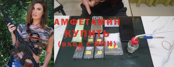 круглые Абинск