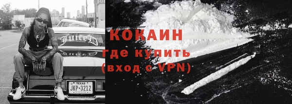стаф Абдулино