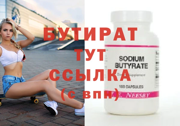 тгк Абаза