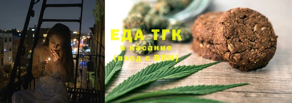 круглые Абинск