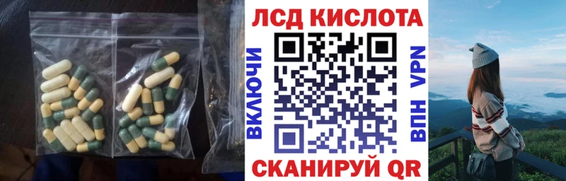 ЛСД экстази кислота  где купить   Костерёво 