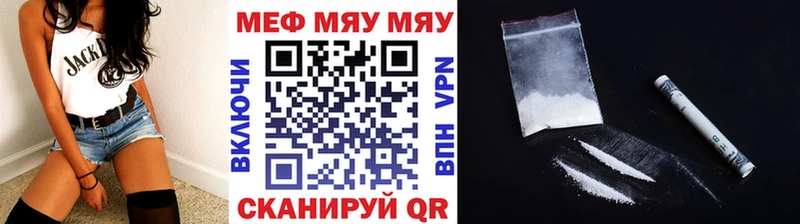 купить наркотики цена  Костерёво  Мефедрон mephedrone 