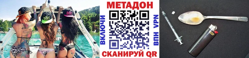 Метадон кристалл  Костерёво 