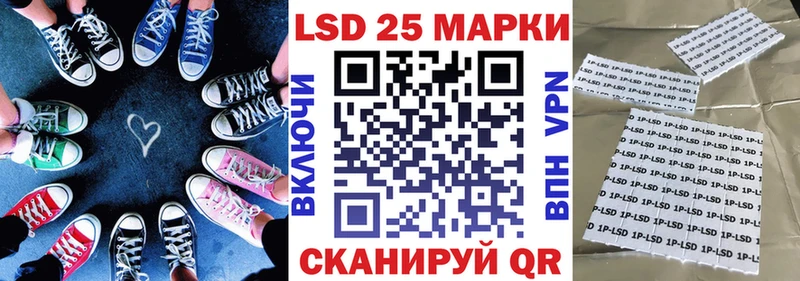 Марки 25I-NBOMe 1,8мг  Костерёво 